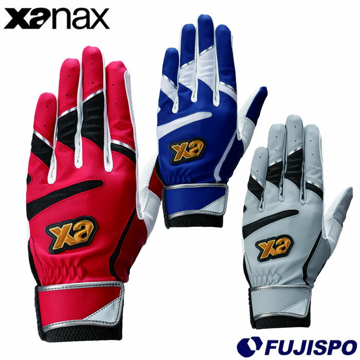 Batting Gloves - 野球 ザナックス 一般用シングルベルトバッティング手袋 xanax バッティンググローブ バッ手 両手 (BBG112)