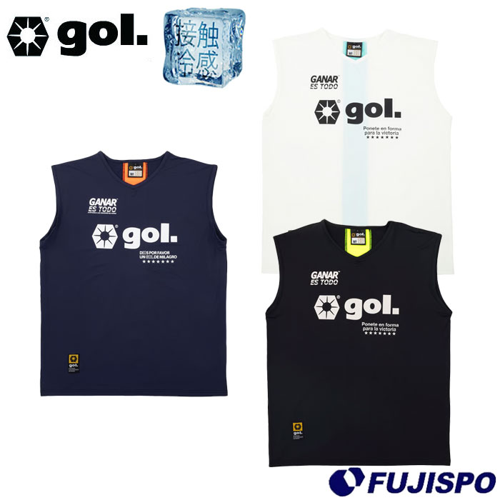 ゴル 接触冷感シャツ スレイクールノースリーブシャツ gol. フットサルウェア プラ...