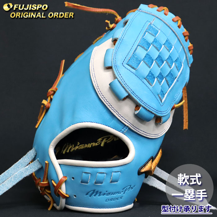 楽天市場】青 ブルー（ブランドミズノプロ）（グローブ・ミット｜野球