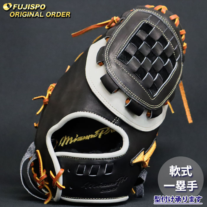 楽天市場】ミズノプロ（用途（野球・ソフトボール用品）ファースト用