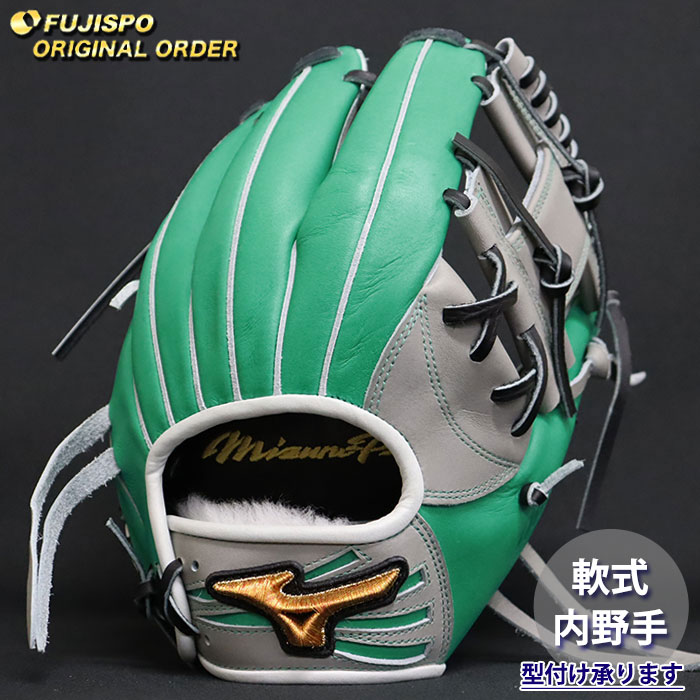 楽天市場】ミズノ 軟式グローブ（カラーグリーン）（スポーツ