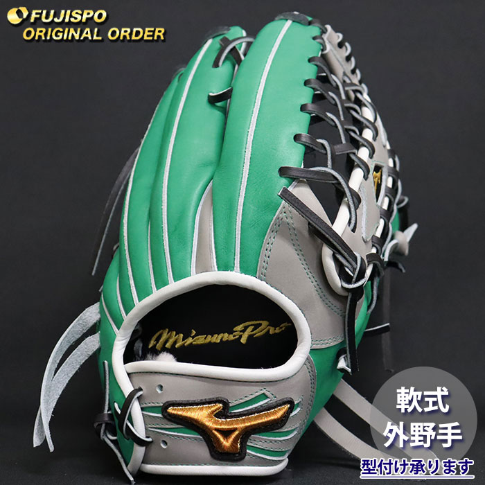 楽天市場】ミズノ 軟式グローブ（カラーグリーン）（スポーツ