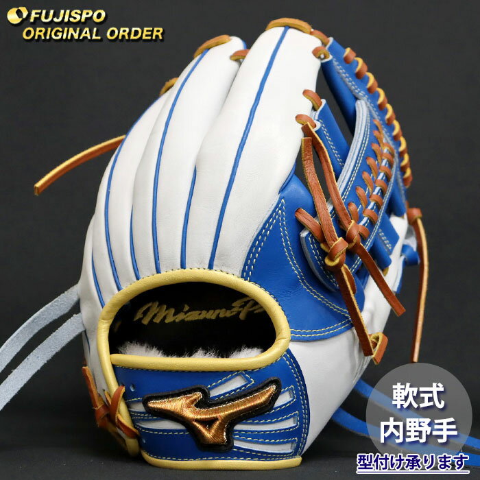 楽天市場】ロイヤルブルー（ブランドミズノプロ）（スポーツ
