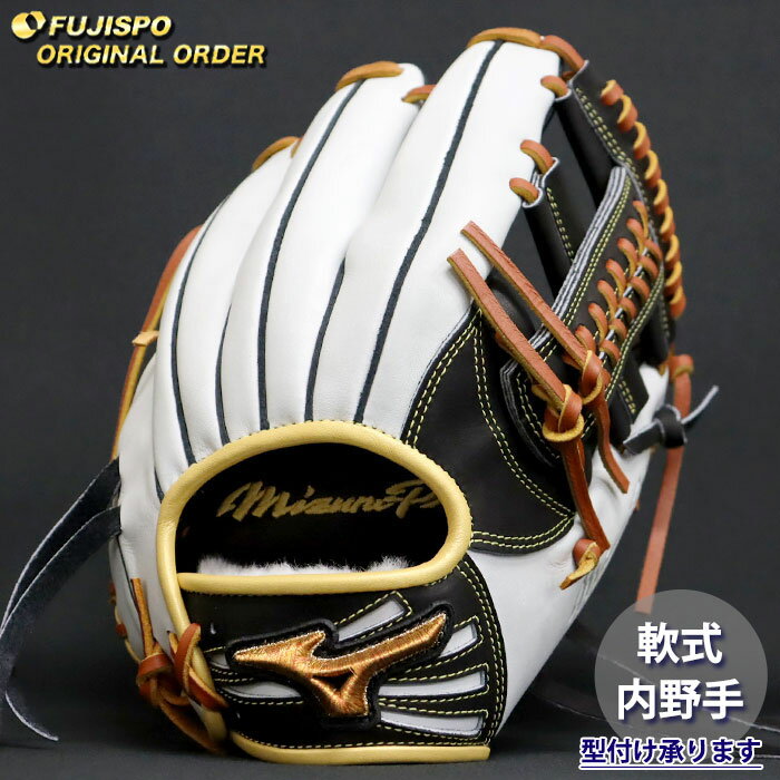 楽天市場】坂本勇人 グローブ ミズノプロの通販