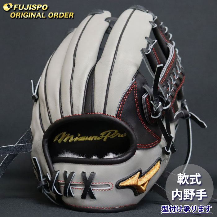 楽天市場】ミズノプロ（カラーグレー）（グローブ・ミット｜野球