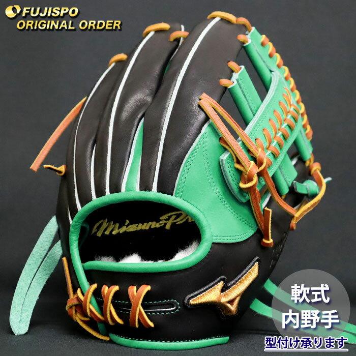 楽天市場】ミズノ 軟式グローブ（カラーグリーン）（スポーツ