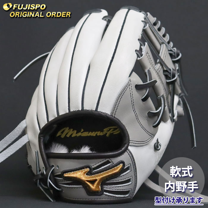 楽天市場】ミズノプロ（カラーグレー）（グローブ・ミット｜野球