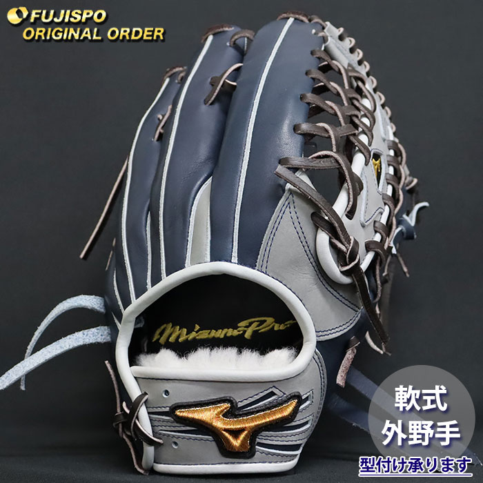 楽天市場】イチローモデル ミズノプロの通販