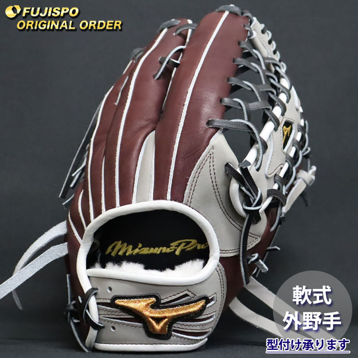 楽天市場】イチローモデル グローブ ミズノ 軟式の通販
