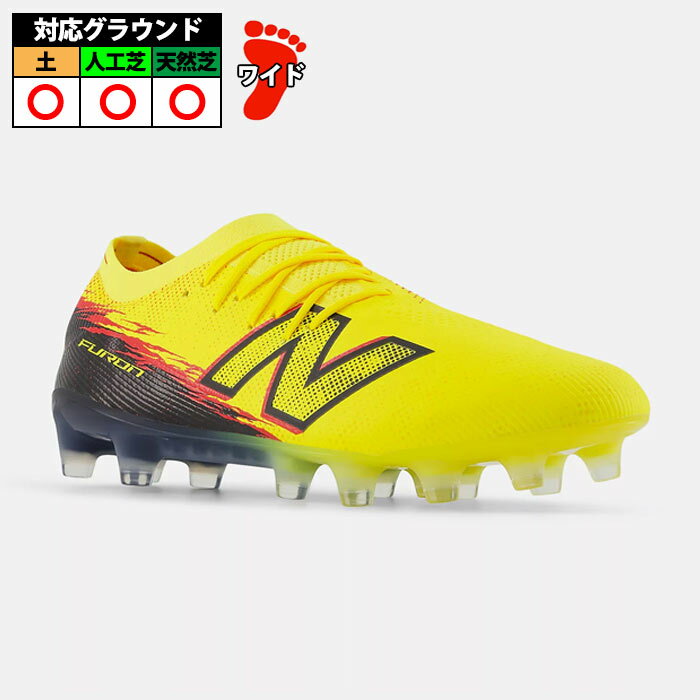 楽天市場】ニューバランス スパイク サッカー（カラーイエロー