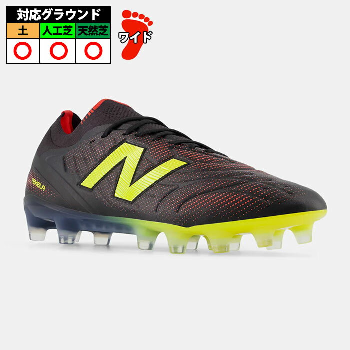 楽天市場】ニューバランス サッカースパイク sgの通販