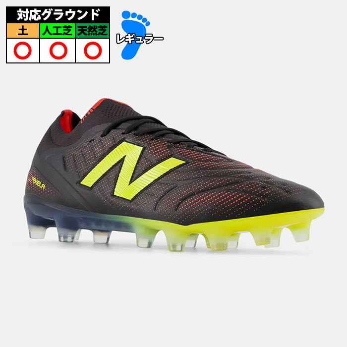 楽天市場】ニューバランス サッカースパイク sgの通販