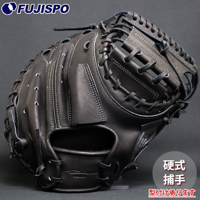 楽天市場】アイピーセレクト 硬式キャッチャーミットの通販