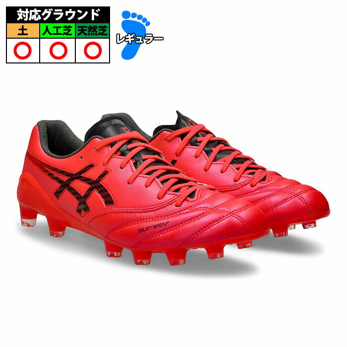 楽天市場】サッカースパイク アシックス dsライト x fly（カラーレッド