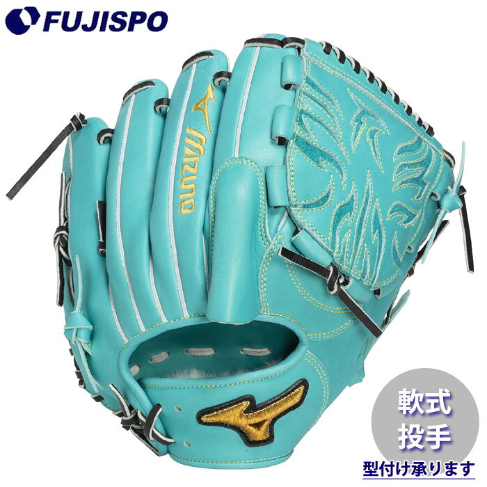 楽天市場】ミズノ 軟式グローブ（カラーグリーン）（スポーツ