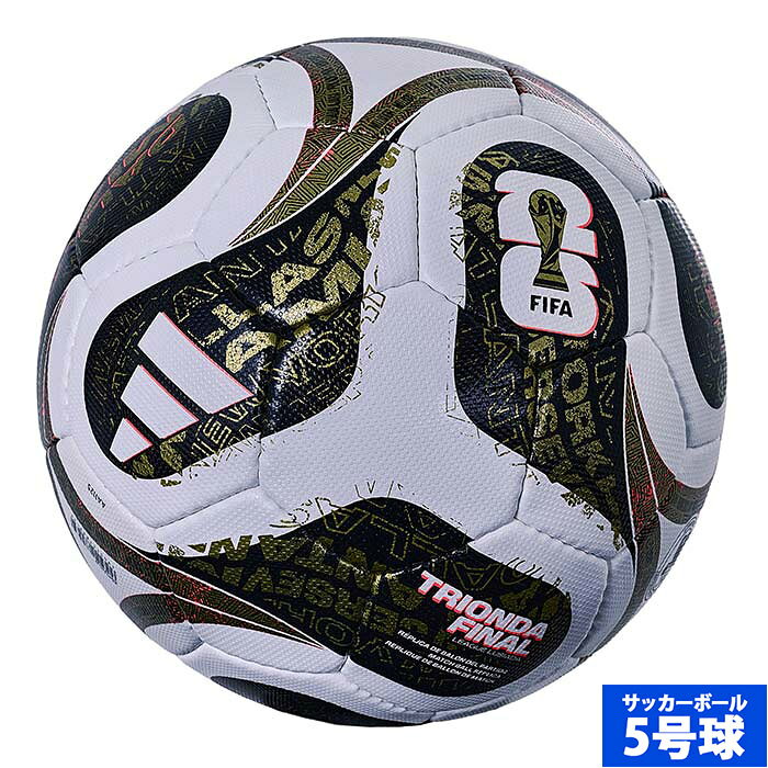 楽天市場】ワールドカップ（ボールサイズ5号）（サッカー｜サッカー