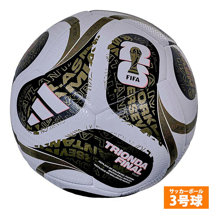 楽天市場】モルテン サッカーボール（スポーツ大会公認FIFAワールド