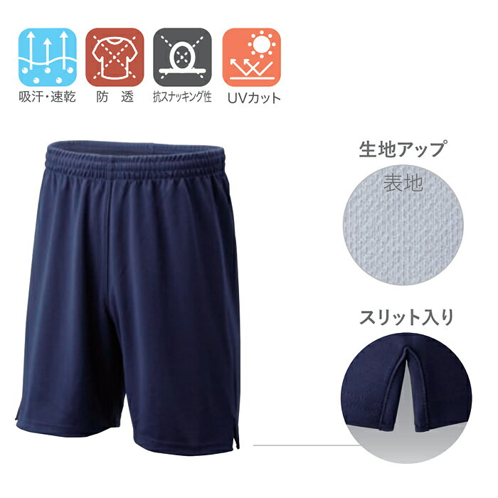 ボルトン プラクティスパンツ BOL-TONE サッカー フットサル プラクティスパンツ ...