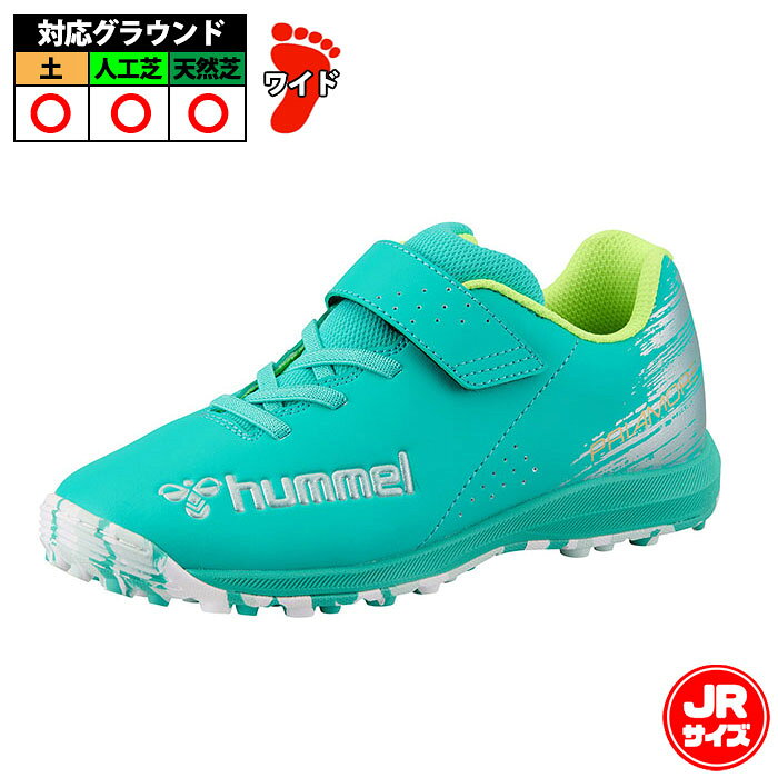 メーカー：ヒュンメル (hummel)品名：プリアモーレ6アルファ VTF Jr.品番：HJS2135-5495■アッパー人工皮革×合成繊維■アウトソールゴム■ミッドソール合成樹脂■ワイズワイド■カラーエメラルド×シルバー■その他仕様カップインソール■対応グラウンド人工芝・ターフコート ■生産国中国/カンボジア製2026年7月発売ジュニアの足に優しい面ファスナータイプのトレーニングシューズ。痛くなりにくいワイド設計、衝撃を吸収する肉厚ミッドソール、走りやすい柔軟なアウトソールが特徴。■キーワード: hummel ヒュンメル サッカー フットサル トレーニングシューズ トレシュー ジュニア Jr キッズ 子供当店は実店舗と在庫を共用しております。在庫更新のタイムラグの為に販売できない可能性があります。万が一、店頭・メーカーともに在庫切れの際はご容赦下さいませ。