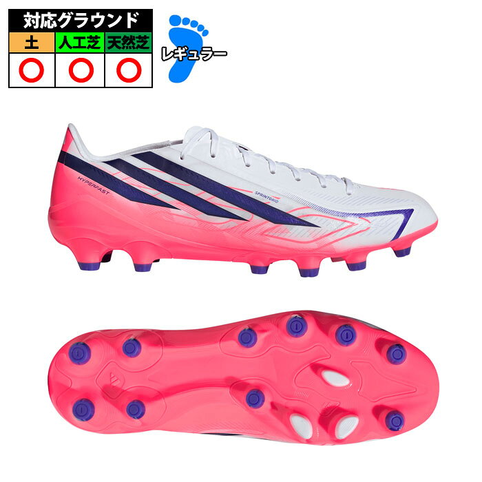 楽天市場】サッカースパイク f50（カラーピンク）（サッカー
