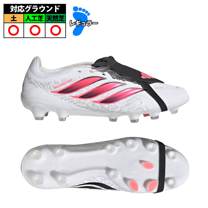 メーカー：アディダス (adidas)品名：PREDATOR LEAGUE FT HG/AG JAPAN品番：IH7198■アッパー合成繊維・合成樹脂■アウトソール合成底■ワイズレギュラー■カラーCloud White / Solar Turbo / Core Black■その他仕様ラスト：ジャパンマイクロフィットラスト■対応グラウンド土・人工芝・天然芝2026年7月発売プレデター LEAGUE フォールディングシュータン HG/AG サッカースパイクを履いて、ハードグラウンドで活躍しよう。ピッチの混沌の中で実力を発揮する選手に向けて作られたこのスパイクは、ゴール前を支配するあなたを後押しする、反骨的なエネルギーと大胆な自信を宿した一足。アイコニックなフォールディングシュータンがヘリテージスタイルとモダンなエッジを融合させ、クリーンでパンチのあるルックスを作り上げている。Nanostrike メッシュアッパーが、ソフトで軽量な快適さをプラスし、ハプティックオーバーレイが、シュートの正確さを研ぎ澄ませる。プレデターのPowerspineテクノロジーがミッドフットの安定性を高め、より強力かつコントロール力のあるシュートを実現する。アスリートでも、熱心なサッカー選手でも、このスパイクはあなたのプレーにエネルギーを与えるよう設計されている。どんどんゴールを決めて、一歩一歩にフィット感、グリップ力、コントロールが織りなすシナジーを感じよう。キーワード: adidas アディダス PREDATOR プレデター サッカー スパイク シューズ 土 人工芝 大人当店は実店舗と在庫を共用しております。在庫更新のタイムラグの為に販売できない可能性があります。万が一、店頭・メーカーともに在庫切れの際はご容赦下さいませ。 【エリートモデル】 └ PREDATOR ELITE FT HG/AG JAPAN 【プロモデル】 └ PREDATOR PRO FT HG/AG JAPAN 【ジュニアサイズ】 └ PREDATOR LEAGUE FT AG J