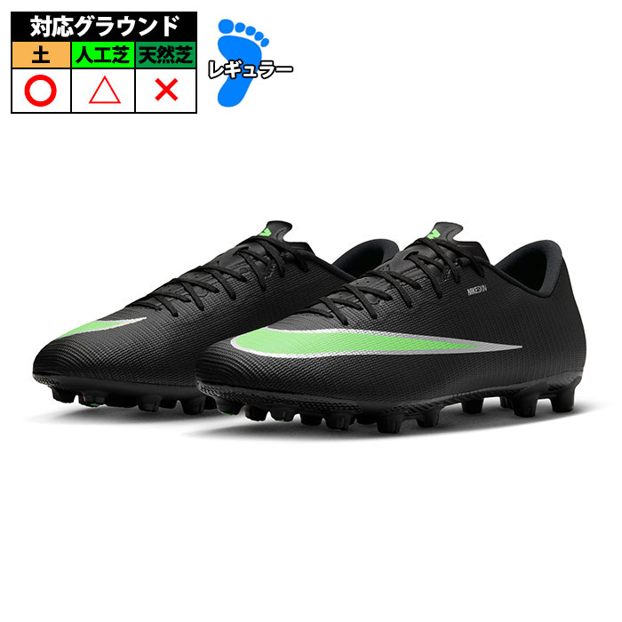 楽天市場】マーキュリアル ブラックの通販