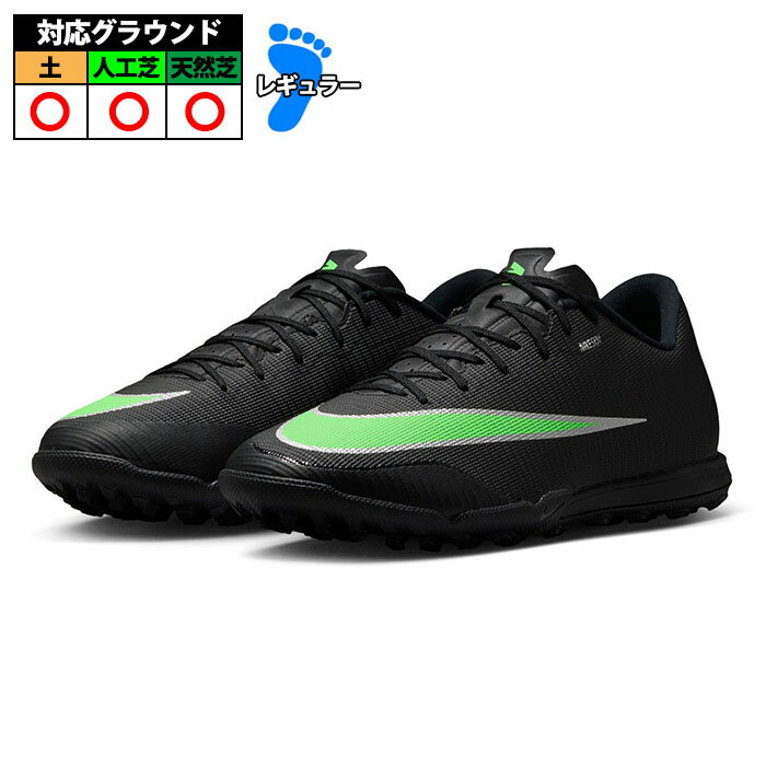 楽天市場】フットサル シューズ ナイキ（カラーブラック）の通販