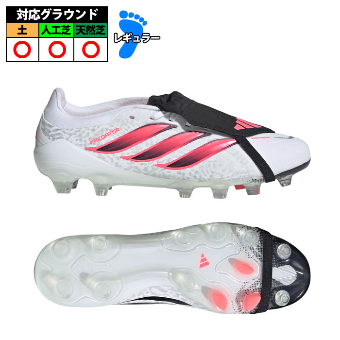 楽天市場】adidas predator proの通販