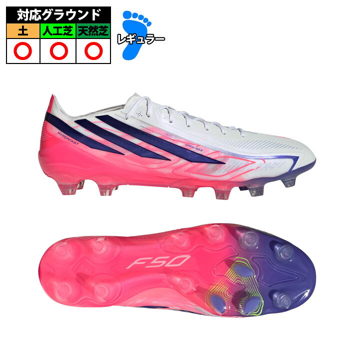 アディダス F50 HYPERFAST ELITE HG/AG JAPAN adidas サッカースパイク シューズ ...