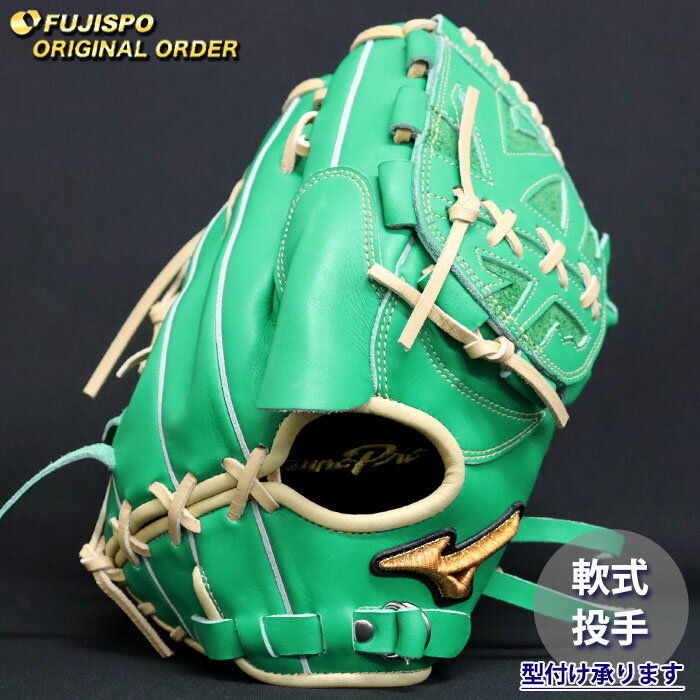 楽天市場】ミズノプロ 軟式グローブ（用途（野球・ソフトボール用品