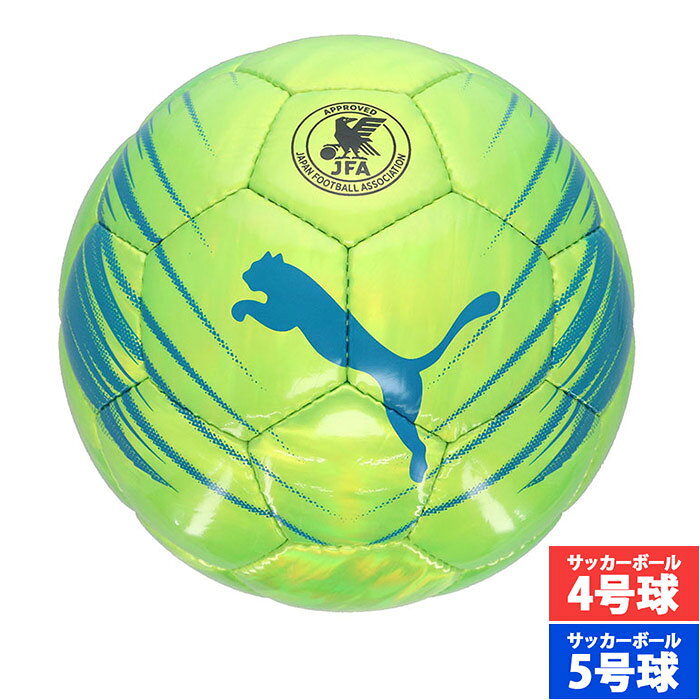 プーマ ATTACANTO グラフィックボール HS PUMA サッカーボール 4号球 5号球 JFA検定球 小中高生 大学 一般 Lime Squeeze-Ultra Blue (085374-09)