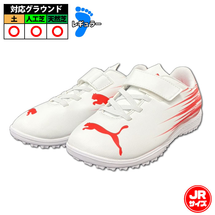 メーカー：プーマ (PUMA)品名：アタッカント 2 TT V Jr品番：108499-10■アッパー人工皮革■アウトソールゴム底■カラーPUMA White-ultra RED■対応グラウンド天然芝・人工芝・土自信とスタイルを持って試合に臨み、スピードと正確さでコートを支配するプレーヤーのために作られたアタッカントIIフットボールブーツ。大胆でダイナミックなグラフィックとソフトな合成アッパーで、あらゆる足の動きを素早くコントロールできます。8才以上のお子様におすすめのサイズです。キーワード: PUMA プーマ アタッカント 2 TT V Jr トレーニング トレシュー ターフ 天然芝 人工芝 土 ジュニア キッズ こども当店は実店舗と在庫を共用しております。在庫更新のタイムラグの為に販売できない可能性があります。万が一、店頭・メーカーともに在庫切れの際はご容赦下さいませ。