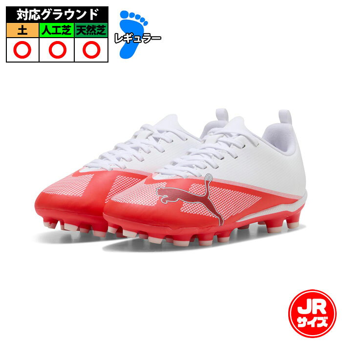 メーカー：プーマ (PUMA)品名：ウルトラ 7 プレイ HG/AG +MID Jr品番：109165-01■アッパー人工皮革+合成繊維■アウトソール合成樹脂■ミッドソール合成樹脂■カラーUltra Red-PUMA Black-PUMA White■対応グラウンド天然芝・人工芝・土スピードを追求するジュニアプレーヤーのために開発された「ULTRA 7 PLAY」。軽量設計と快適なフィット感を兼ね備え、毎日の練習から試合まで、より速く、より力強いプレーをサポートするサッカースパイクです。土、天然芝、人工芝に対応したHGソールを採用し、日本のグラウンド環境に適した高い耐久性と安定したパフォーマンスを実現しています。アッパーには、軽量で柔らかな人工皮革を使用。足に自然にフィットし、快適な履き心地と優れたボールタッチを提供します。ミッドカット構造によって足首周りのホールド感を高めながら、プレー中も安定したフィット感を維持。シューレース仕様のため、一人ひとりの足に合わせた細かな調整も可能です。アウトソールには、日本のハードグラウンド環境に対応したHG/AGアウトソールを搭載。足への負担を分散するマルチスタッド設計により、優れたグリップ力と安定性を発揮し、加速時や方向転換時の動きをしっかりサポートします。また、前足部に配置されたサイピング構造が足の自然な屈曲を促し、スムーズな走行と俊敏な動きをサポートします。ミッドソールにはEVA素材を採用し、優れたクッション性を発揮。着地時の衝撃を緩和することで、成長期の子どもの足への負担を軽減し、長時間のプレーでも快適な履き心地を提供します。さらに、JRジャパンラストを採用しており、日本の子どもの足型にフィットしやすい設計となっています。PUMA Youth：8才から16歳のお子様にお勧めですキーワード: PUMA プーマ ウルトラ 7 プレイ HG/AG +MID Jr サッカー スパイク シューズ 天然芝 人工芝 土 ジュニア こども キッズ当店は実店舗と在庫を共用しております。在庫更新のタイムラグの為に販売できない可能性があります。万が一、店頭・メーカーともに在庫切れの際はご容赦下さいませ。