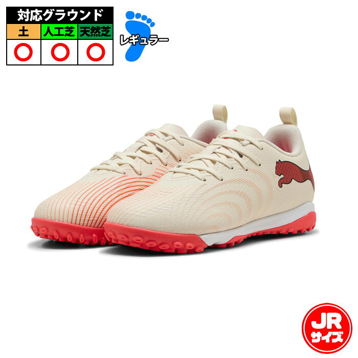 メーカー：プーマ (PUMA)品名：フューチャー9 プレイ TT +Mid Jr品番：109197-01■アッパー人工皮革■アウトソール合成樹脂■ミッドソールゴム底■カラーSugerd Almond-PUMA White-Red■対応グラウンド天然芝・人工芝・土キーワード: PUMA プーマ フューチャー9 プレイ TT +Mid Jr トレーニング トレシュー ターフ 天然芝 人工芝 土 ジュニア こども当店は実店舗と在庫を共用しております。在庫更新のタイムラグの為に販売できない可能性があります。万が一、店頭・メーカーともに在庫切れの際はご容赦下さいませ。