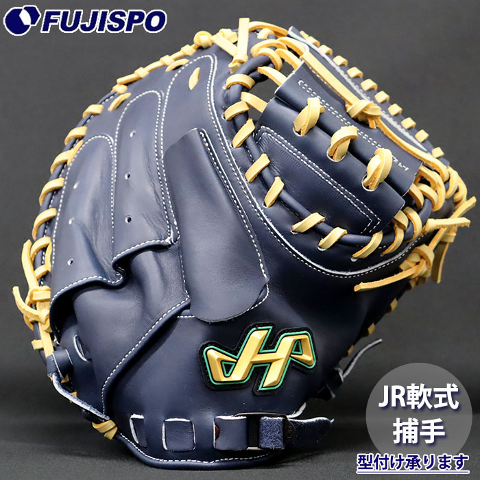 楽天市場】ハタケヤマ ジュニア キャッチャー ミット（種類（野球