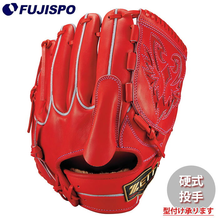 楽天市場】zett プロステイタス グローブ 投手用 硬式（カラーオレンジ