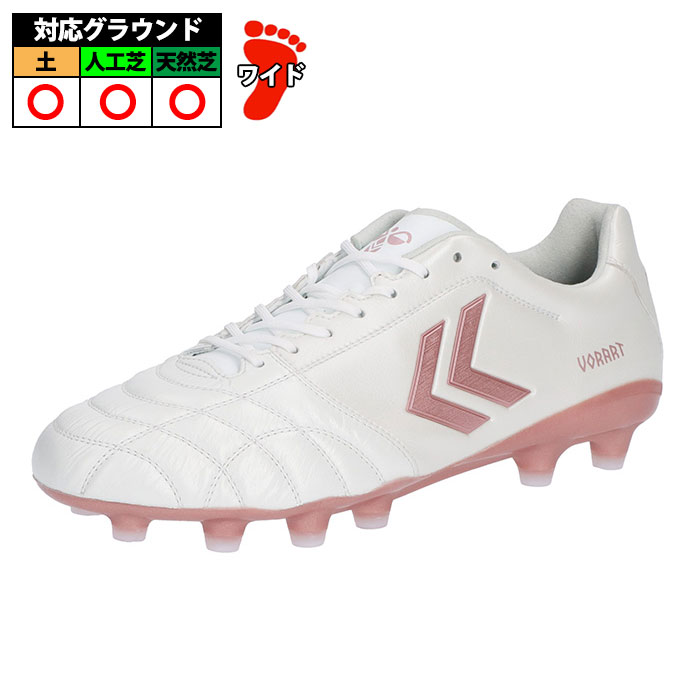 ヒュンメル ヴォラート3 PRO WIDE hummel サッカースパイク シューズ 土 人工芝 天然芝 ワイド 大人 ホワイト×ピンクゴールド (HAS1244W-1025)