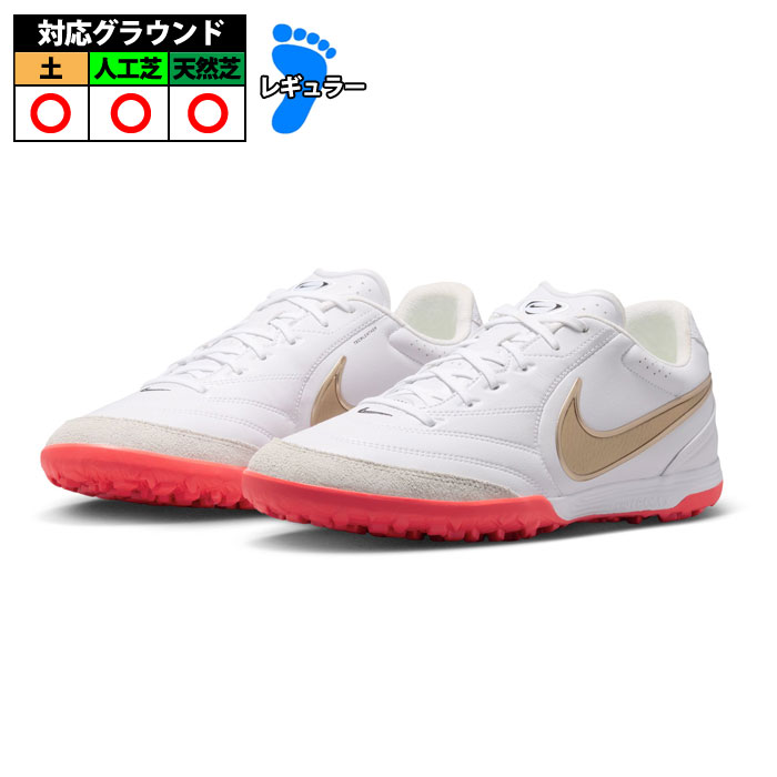 楽天市場】サッカー トレーニングシューズ ナイキ ティエンポ（カラー