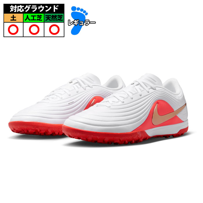 楽天市場】ナイキティエンポ トレーニングシューズの通販