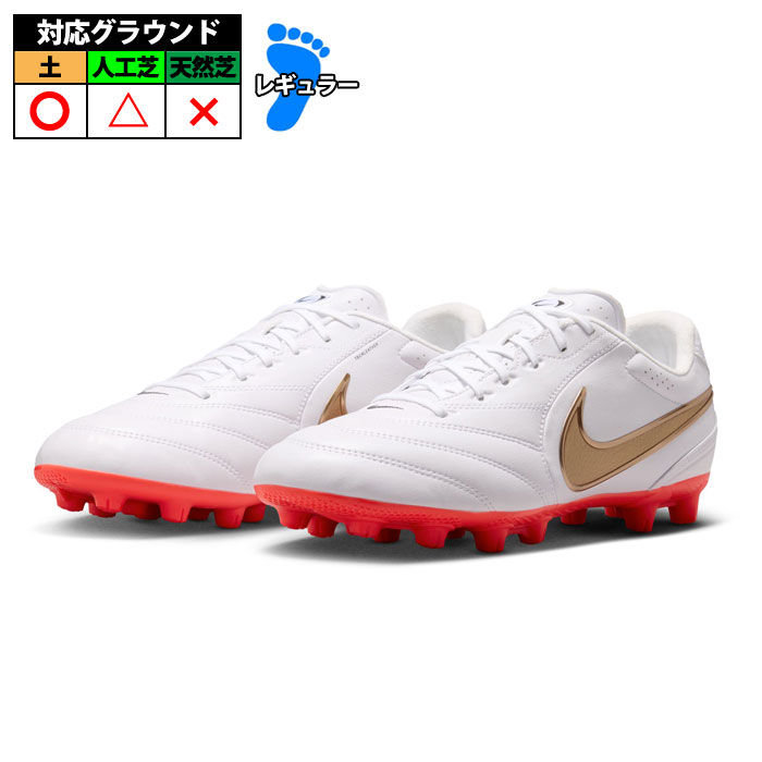 楽天市場】サッカー スパイク ナイキ ctr360の通販