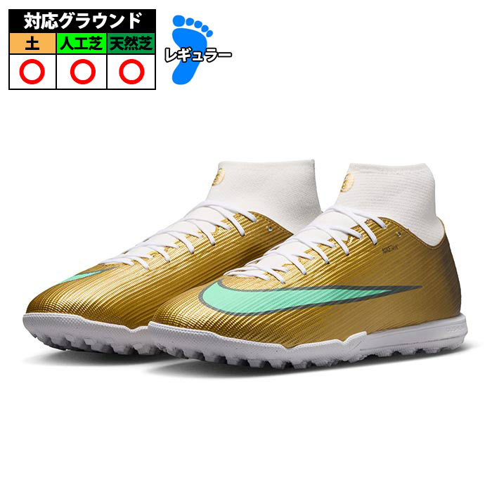 楽天市場】フットサル シューズ ナイキ ゴールドの通販
