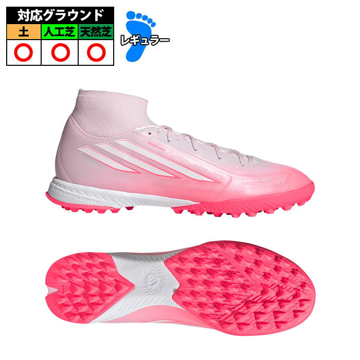 メーカー：アディダス (adidas)品名：F50 SPARKFUSION LEAGUE TF品番：KI1022■アッパー合成繊維・合成樹脂■アウトソールゴム底■ワイズレギュラー■カラーSolar Turbo / Cloud White / Distilled Pink■対応グラウンド人工芝・ターフコート■生産国カンボジア製2026年7月発売女性アスリートのために設計された、F50 スパークフュージョン LEAGUE ミッドカット TF / ターフ用（トレーニングシューズ）。サポート力を備え、予測不能なプレーに対応する。Fusionlastをベースに、甲・かかと・トゥボックスを再設計。ピッチでの快適な履き心地を支える。テキスタイルと合成素材のアッパーにミッドカット構造を採用し、快適さとサポート力を向上。前足部にはSprintgridプリントを配置し、スピード感を視覚的にも引き立てている。アウトソールにはラバー素材を採用し、短めの人工芝にしっかり食い込む設計。人工芝のピッチで、爆発的なスピードと俊敏な動きを発揮できる。キーワード: adidas アディダス F50 サッカー フットサル トレーニングシューズ トレシュー 人工芝 ターフ当店は実店舗と在庫を共用しております。在庫更新のタイムラグの為に販売できない可能性があります。万が一、店頭・メーカーともに在庫切れの際はご容赦下さいませ。
