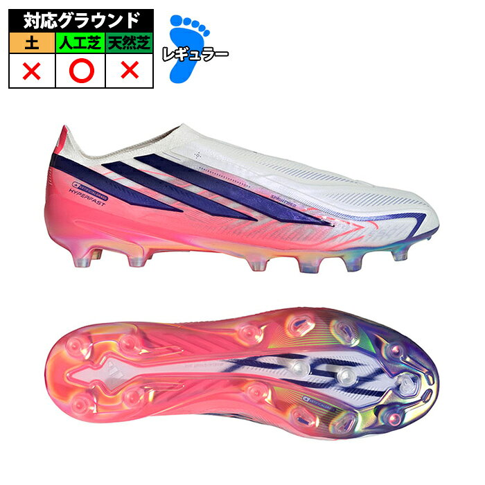 アディダス F50 HYPERFAST ELITE LL AG adidas