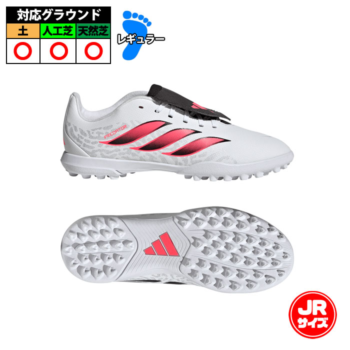 メーカー：アディダス (adidas)品名：PREDATOR CLUB FT TF J品番：KJ6741■アッパー合成皮革■アウトソールゴム底■ワイズレギュラー■カラーCloud White / Solar Turbo / Core Black■対応グラウンド人工芝・ターフコート2026年7月発売キッズ プレデター CLUB フォールディングシュータン ターフ用（トレーニングシューズ）とともに、ピッチに踏み出す一歩に自信を宿すキッズたち。コントロールと精度のレガシーにインスパイアされ、大きな夢を抱き、アグレッシブにプレーするジュニアプレーヤーのために仕立てられた一足。アイコニックなフォールディングシュータンが、フラットで蹴りやすいシュート面を生み出し、学校の練習でも週末の試合でも、一蹴り一蹴りに力を与える。ソフトな合成素材のアッパーが快適さと柔軟性を備え、さらに表面のテクスチャー加工によりグリップ力を高め、子どもたちがプレーに集中できるようサポートする。ターフコート向けにデザインされたラバーアウトソールが、信頼できるグリップ力を発揮し、スピードのある展開でも足元をしっかりと支える。成長期のアスリートたちが自分の可能性を切り開き、ゴールに向かって挑み続けられるよう、アディダスは一つひとつのディテールにこだわって設計している。ファーストタッチから試合終了のホイッスルまで、クラシックなサッカースタイルと実用的な機能を融合。サッカーを思いきり楽しみたい子どもたちにも、しっかり選びたい保護者にも応える信頼の一足。キーワード: adidas アディダス PREDATOR プレデター サッカー フットサル トレーニングシューズ トレシュー 人工芝 ターフ ジュニア Jr キッズ 子供当店は実店舗と在庫を共用しております。在庫更新のタイムラグの為に販売できない可能性があります。万が一、店頭・メーカーともに在庫切れの際はご容赦下さいませ。 【大人サイズ】 └ PREDATOR CLUB FT TF