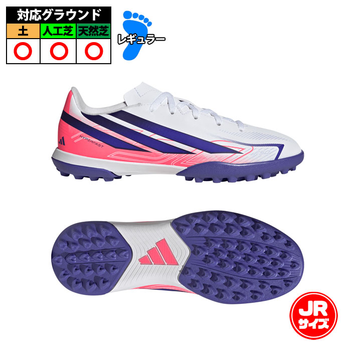 メーカー：アディダス (adidas)品名：F50 HYPERFAST CLUB TF J品番：KK1368■アッパー合成皮革■アウトソールゴム底■ワイズレギュラー■カラーCloud White / Solar Purple / Solar Turbo■対応グラウンド人工芝・ターフコート2026年7月発売キッズ F50 ハイパーファスト CLUB TF / ターフ用（トレーニングシューズ）でお子様のエネルギーでピッチで解放させよう。このシューズは、正真正銘のアディダススタイルを身にまとって素早く、目立つプレーをしたい若い選手のために作られた一足。エンボス加工の質感があるスピードのために最適化された合成アッパーが、正確なタッチをもたらし、試合やトレーニングセッション中にお子様が落ち着いてボールをコントロールすることを可能にする。調節可能なシューレースが必要なロックダウンを提供し、プレーに集中し、自由に動くことができる。ターフピッチ向けにエンジニアードされたラバーアウトソールが、短めの合成サーフェスで信頼できるグリップ力とサポートを提供する。軽量な構造が、フロート仕様の合成シュータンがしっかりとしたフィット感と気を散らさない履き心地を実現しながら、快適さをもたらす。サイドの内部と外部にあしらわれて大胆なスリーストライプスが、大胆なルックスにアイコニックな伝統を添える。このシューズを履けば、アディダスの革新と大胆さを若いアスリートの足元にもたらし、楽観主義とエネルギーを持ってプレーする力を与える。お子様の野心に見合うギアで彼らの情熱をサポートしよう。キーワード: adidas アディダス F50 サッカー フットサル トレーニングシューズ トレシュー 人工芝 ターフ ジュニア Jr キッズ 子供当店は実店舗と在庫を共用しております。在庫更新のタイムラグの為に販売できない可能性があります。万が一、店頭・メーカーともに在庫切れの際はご容赦下さいませ。 【大人サイズ】 └ F50 HYPERFAST CLUB TF