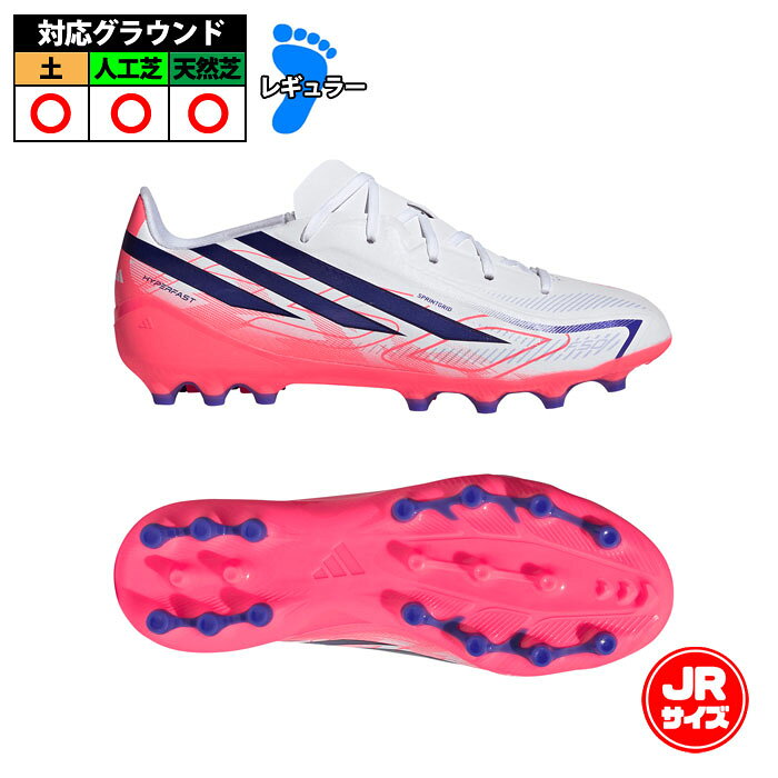 メーカー：アディダス (adidas)品名：F50 HYPERFAST LEAGUE AG J品番：KK1396■アッパー合成繊維・合成樹脂■アウトソール合成底■ワイズレギュラー■カラー■対応グラウンド土・人工芝・天然芝■生産国カンボジア製2026年7月発売F50 HYPERFAST LEAGUE ARTIFICIAL GROUND FOOTBALL BOOTSは、スピードを求め、果敢にプレーするための一足。ピッチで際立つルックス。HALOSKINテクノロジーが屈曲性に優れた薄型アッパーを実現し、HALOSHELL+メッシュが軽量感をプラス。シューレースでフィット感でフィット感を自在に調整。エンジニアードアウトソールとスタッド配列は人工芝用に最適化されていて、スプリントやターンも滑らかな動き。試合当日はこのアディダスシューズで、自信を持ってプレーしよう。キーワード: adidas アディダス F50 サッカー スパイク シューズ 人工芝 ジュニア Jr キッズ 子供当店は実店舗と在庫を共用しております。在庫更新のタイムラグの為に販売できない可能性があります。万が一、店頭・メーカーともに在庫切れの際はご容赦下さいませ。