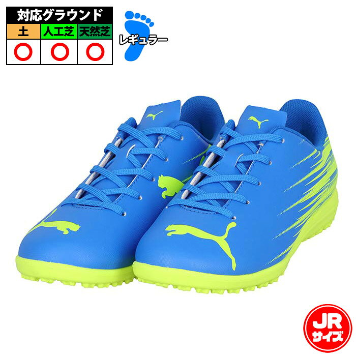 メーカー：プーマ (PUMA)品名：アタッカント 2 TT V JR品番：108497-11■アッパー人工皮革■アウトソールゴム底■ワイズレギュラーフィット■カラーUltra Blue-Lime Squeeze■対応グラウンド土・人工芝■生産国カンボジア2026年秋冬モデル固い土/人工芝グラウンドでのトレーニング対応。自信とスタイルを持って試合に臨み、スピードと正確さでコートを支配するプレーヤーのために作られたアタッカントIIフットボールブーツ。大胆でダイナミックなグラフィックとソフトな合成アッパーで、あらゆる足の動きを素早くコントロールできます。8才以上のお子様におすすめのサイズです。・つま先のタイプ：ラウンドトゥ・シューレース式・ロープロファイルのマルチスタッドゴム底・ヒールタイプ：フラットヒール・裏地：テキスタイル■キーワード: PUMA プーマ ATTACANTO アタッカント サッカー フットサル トレーニングシューズ トレシュー シューレース ターフコート ジュニア Jr キッズ 子供 【関連商品】 ▼マジックテープタイプはこちら └ アタッカント 2 TT V JR (108499-11) &nbsp; 当店は実店舗と在庫を共用しております。在庫更新のタイムラグの為に販売できない可能性があります。万が一、店頭・メーカーともに在庫切れの際はご容赦下さいませ。