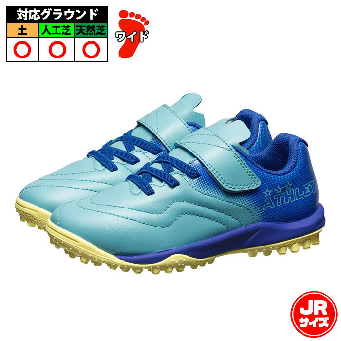 メーカー：アスレタ (ATHLETA)品名：Gene 2 VC品番：21016J-SAX■アッパーマイクロファイバー人工皮革×合成繊維■アウトソール合成底(ラバー)■ミッドソール合成底(EVA)■カラーSAX(44)■その他仕様中底：ナイロン繊維×EVA中敷き：取替式(プレスタイプ)重さ：約145g/18.0cm■対応グラウンド土・人工芝2026年秋冬モデル成長段階の足を守るワイドなジュニア専用ラストと素材には柔軟性に優れたマイクロファイバー人工皮革を採用。EVA 搭載アウトソールとベルクロストラップアッパーが融合したジュニアマルチトレーニングモデル。より屈曲時に足に沿いやすくなったアッパーパターン。素材は、耐久性がありつつも柔らかく足を包む柔軟性の高いマイクロファイバー人工皮革アッパーを採用。ベルクロストラップと伸縮素材のシューレースで、フィット性・ホールド性と着脱の容易さを実現。優しく包み込むようなフィット感とアキレス腱を保護するカカト新アッパー構造。衝撃吸収と安定性の両立を目的とした形状に生まれ変わったジュニア専用全面ミッドソール。■キーワード: ATHLETA アスレタ Gene ジェネ サッカー フットサル トレーニングシューズ トレシュー ベルクロ マジックテープ ターフコート ジュニア Jr キッズ 子供当店は実店舗と在庫を共用しております。在庫更新のタイムラグの為に販売できない可能性があります。万が一、店頭・メーカーともに在庫切れの際はご容赦下さいませ。