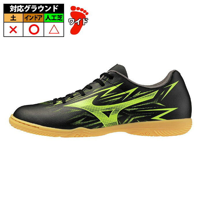 メーカー：ミズノ (mizuno)品名：モナルシーダNEO 3 CLUB IN品番：P1GF262745■アッパー人工皮革■アウトソールゴム底■ワイズ3E(ワイド)相当■カラーブラック×イエロー■その他仕様ソールの特徴：ノンマーキングソールインソール：メッシュインソール(取り外し可)質量：約270g(27.0cm片方)■対応グラウンドインドアコート■生産国カンボジア2026年春夏モデルフットサルを楽しむ相棒に。ノンステッチアッパーによる柔らかなフィット感と足に沿うようなワイドフィットが魅力のエントリーインドアシューズ。■キーワード: mizuno ミズノ MONARCIDA モナルシーダ サッカー フットサル シューズ ワイド インドア 屋内 室内 ジュニア当店は実店舗と在庫を共用しております。在庫更新のタイムラグの為に販売できない可能性があります。万が一、店頭・メーカーともに在庫切れの際はご容赦下さいませ。