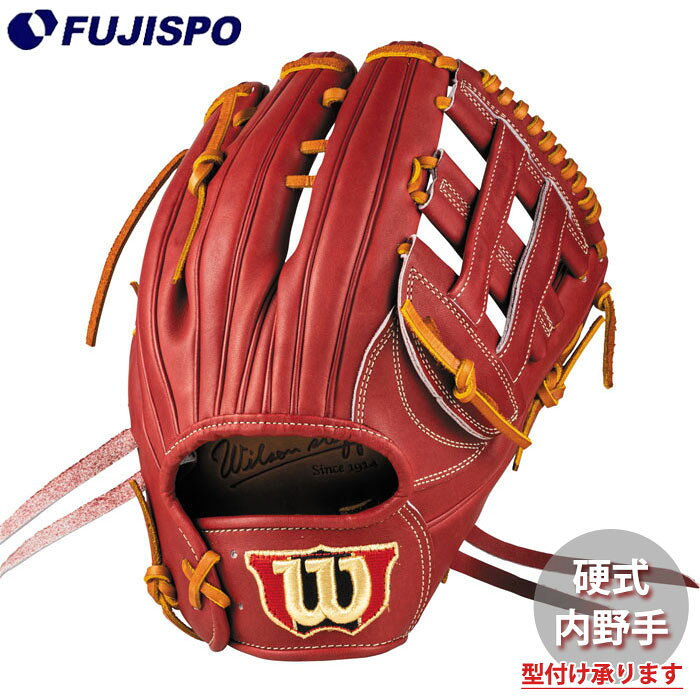 楽天市場】硬式 グラブ オールラウンド wilsonの通販